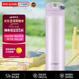 虎牌（TIGER）保冷杯保温杯便携弹盖不锈钢真空杯子MMX-A031-PD粉色300ML