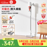 米家小米【价保618】无线吸尘器2 Lite 吸尘器 家用车载升级旋风风道 轻量省力二合一 持久澎湃吸力