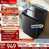 小天鹅（LittleSwan）【价保618】波轮洗衣机全自动家用 10KG 直驱变频 TB10V28DT 一级能效 除菌螨 以旧换新 京东自营