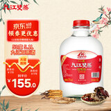 九江双蒸米香型白酒 自饮泡酒米酒53度桶装纯粮食酒5.1L散酒水果药材泡酒
