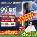 沁园新品家用自来水前置过滤器11T大流量40微米双网过滤 正反冲洗实时水压监测全屋净水器P-O5760