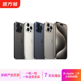 Apple 苹果 iPhone 17/16/15/14/13/12/11/X系列二手手机 规格见质检报告 苹果 iPhone XS Max