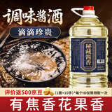 牧朗秘藏酱酒53度酱香型白酒桶装纯粮食窖藏高粱酒自饮口粮酒5L桶装