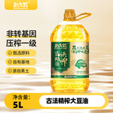 北大荒 非转基因 古法压榨 一级大豆油 压榨食用油  5L家庭版桶装炒菜