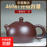 宜兴正品原矿紫砂壶真品纯手工名家用西施壶泡茶壶大容量茶具套装 光素款-升级卡盖 460ml 单壶+绳垫+证书