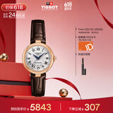 天梭（TISSOT）保价618 刘亦菲同款 小美人系列女表 瑞士机械女士皮带时尚表