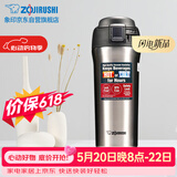象印保温杯 304不锈钢真空保温弹盖杯 水杯子送同学长辈礼物YAF48-XA