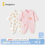 童泰婴儿连体衣新生儿衣服四季0-6月初生宝宝哈衣爬服纯棉内衣2件装 粉色小花 （四季款） 59cm (建议1-3个月身高55-60cm)
