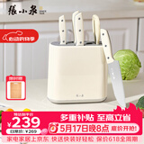 张小泉皓影系列六件套菜刀切片刀水果刀斩骨刀剪刀刀具全套 D300261