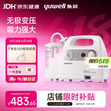 鱼跃吸痰器7E-C家用中老年电动吸痰器便携式吸痰器带100根吸痰管