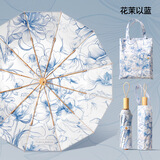 蕉下（beneunder）24骨新中式黑胶防晒防紫外线遮阳太阳伞女折叠晴雨伞两用 花茉以蓝【24骨双层双花+赠手提袋】 原木手柄】晴雨伞