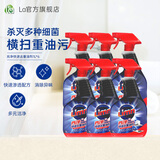 亮净厨房去重油剂1L*6瓶 油烟机清洗剂油污净清洁剂 油污克星 家庭装