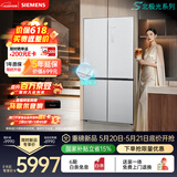 西门子（SIEMENS）冰立方3.0 AWE首发502L十字门冰箱 【价保618】自动制冰 超薄大容量北极光系列KC89BV163C国家补贴