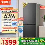 奥马（Homa）【价保618】249升两门冰箱一级能效双变频风冷无霜小户型家用租房办公电冰箱双开门249WH/B