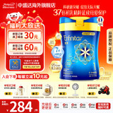美赞臣（MeadJohnson）蓝臻升级港版0蔗糖HMO婴幼儿宝宝配方奶粉含乳铁蛋白荷兰进口820g 1段1罐 27年11月左右