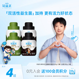 蒙牛（MENGNIU）孙颖莎推荐超级活力罐酸奶果蔬380g*2罐＋谷蔬2罐 源头直发