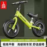 五羊儿童平衡车无脚踏自行车滑行滑步车1-2-3-6岁宝宝学步滑行车 正品五羊【车把座椅可调节】 14寸充气轮【仙踪绿】送专车大礼包+打气筒+防护装备