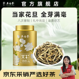 吴裕泰茶叶茉莉花茶1887 特种全芽茉莉绿茶八窨纯芽花草茶 1887招牌茉莉40g