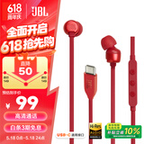 JBLTUNE310CType-C接口有线耳机 入耳式耳机 电脑耳机 适用于USB-c设备红色