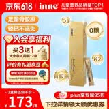 Inne大金条液体钙 钙片中老年成人女孕妇补钙维生素D 骨胶原柠檬酸钙 【入会立减10】骨胶原液体钙 30条*1盒