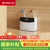 志高（CHIGO）即热式电热水器小厨宝5500W迷你厨房家用电热水龙头加热器集成免储水不限水量热水宝ZG-KB518_518