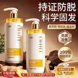 OHBT生姜防脱洗发水男女士专用500g固发增发密发控油洗发露洗头膏