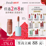 Fresh馥蕾诗【明星同款】澄糖护唇油 蜂蜜浅裸色4ml 生日礼物送女友