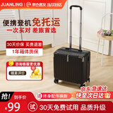 鹃羚行李箱次日达轻便小型登机箱结实耐用旅行箱学生万向轮密码拉杆箱 经典雅黑 18英寸 3节拉杆