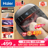 海尔（Haier）泡脚桶杀菌足浴盆加热暖脚自动按摩保暖洗脚盆喷淋暖泡足浴桶送父亲节礼物长辈生日妈妈HQY-J852H