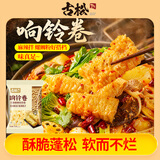 古松 响铃卷150g 油炸腐竹豆腐皮关东煮螺蛳粉火锅食材 品牌始于1998