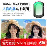 卓尔大疆pocket4/3滤镜运动相机滤镜套装口袋相机大疆配件磁吸安装快拆滤镜黑柔1/4
