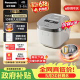 松下（Panasonic）【价保618】Xtra零零煲电饭煲0涂层内胆不粘锅无涂层电饭锅4-5人家用IH不锈钢4升SR-HFS153C-W