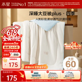 水星家纺被子大豆被60%大豆纤维被春秋被双人空调被芯220x240cm约5.7斤