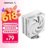九州风神（DEEPCOOL）玄冰400性能版白色CPU风冷散热器/升级塔体/创新聚风环风扇/热管偏置不挡内存/多平台支持