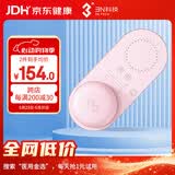 3N还原仪升级版全自动隐形眼镜清洗器美瞳清洗盒 莫兰迪粉
