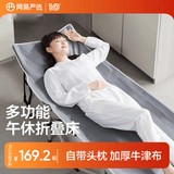 网易严选折叠床躺椅办公室午休床便携式行军床单人床陪护床十脚款