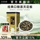 吴裕泰茉莉花茶 特种茉莉绿茶浓香茶叶 七窨芽叶花草茶 茶礼 云尖单罐180g