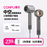 康夫（CONFU）11萬轉高速等離子護髮中空無葉風筒送女友生日禮物F9灰 港澳臺版【為港澳臺精選】
