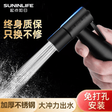 起点如日 不锈钢马桶喷枪伴侣套装冲洗妇洗器高压喷水枪水龙头花洒喷头 雅黑单喷枪【防爆·增压】