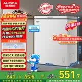 澳柯玛（AUCMA）150升单温冷柜家用减霜小冰柜冷藏柜冷冻柜小型冷柜卧式顶开冰箱一级能效BC/BD-150HY 【价保618】