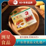 洲星纯马蹄粉椰浆椰奶千层马蹄糕粉材料工具广州特产传统糕点心 250克×1盒（可做3-4斤马蹄糕）