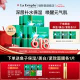 瑞斯美（LaEstephe）瑞士原装进口绿鱼子补水保湿面膜美白紧致抗皱面膜礼品礼物补水 绿鱼子保湿2盒+美白2盒+紧致2盒