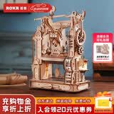 若客（ROKR）印画工坊印刷机diy手工拼装模型积木玩具拼图生日六一儿童节礼物