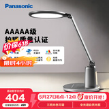 松下（Panasonic）台灯护眼学习儿童护眼台灯护眼学习灯智能调光台灯致儒AAAAA级