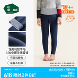 松山棉店【小暖羊】儿童保暖秋裤羊毛打底棉裤加厚加绒男女内穿打底裤校服 中厚暖320-深蓝条纹（-5~5°C） 110 cm 15-25KG