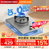 苏泊尔（SUPOR）燃气灶煤气灶具家用天然气单眼5.0KW大火力嵌入式可调节底盘合金可拆易清洁炉头NSDX5