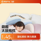 网易严选日式蓬软太鼓抱枕 靠垫沙发床头靠枕居家办公 直径50CM节日礼物