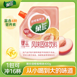 菓珍 甜橙蜜桃味 果珍维C冲饮壶嘴装400g 果汁粉速溶饮料(包装随机)