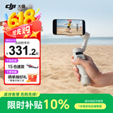 大疆（DJI）OM7 7P 手机云台稳定器 手持vlog AI跟拍 增稳防抖自拍杆Osmo Mobile 7 手机稳定器 手势跟拍 Osmo Mobile 7 标配
