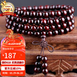 石玥珠宝6mm印度小叶紫檀木手串把件盘串文玩108颗佛珠念珠手链男女士款 